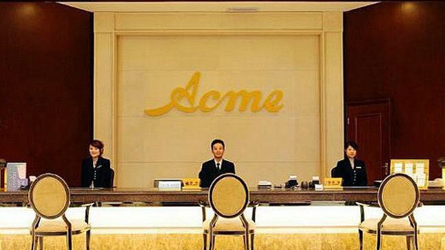 Acme Hotel 청두 내부 사진